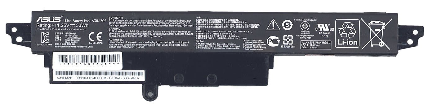 Аккумулятор для Asus X200CA, X200LA, F200CA ORIGINAL